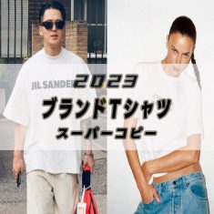 2024年注目のモンクレール Tシャツ：おすすめアイテムとスタイリング術